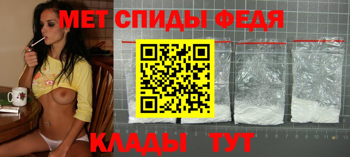 Елизово  Амфетамин 97%  OMG как зайти  Вход с VPN 