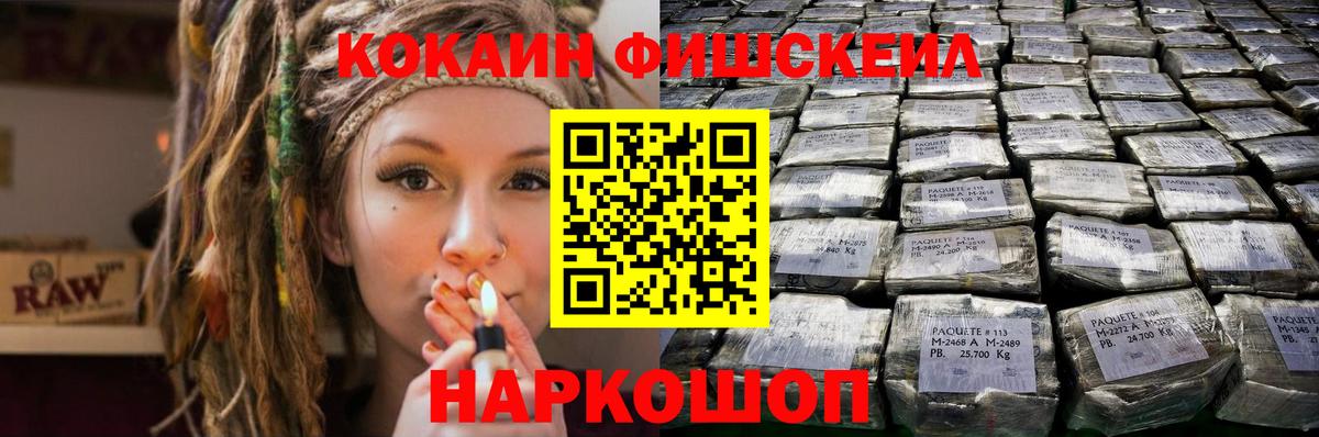 Cocaine VHQ Елизово