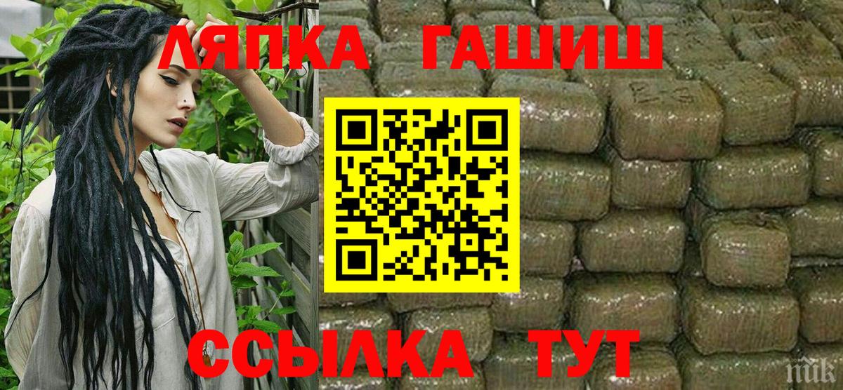 Гашиш индика сатива  ГАШИШ гарик  Гашиш  Вход с VPN  Елизово 