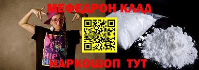 метамфетамин Кумертау