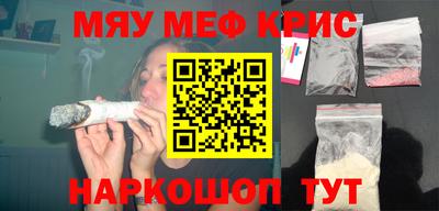 метамфетамин Кумертау