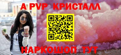 метамфетамин Кумертау