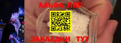 амф Кунгур