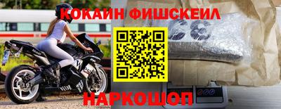 метамфетамин Кумертау
