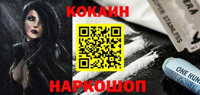 метамфетамин Кумертау