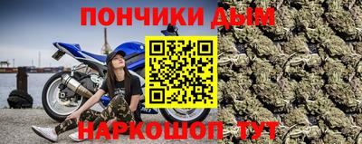 метамфетамин Кумертау