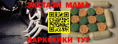 метамфетамин Кумертау