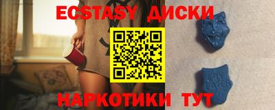 метамфетамин Кумертау