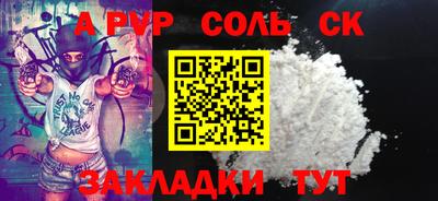 амф Кунгур