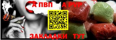 амф Кунгур