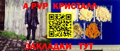 амф Кунгур