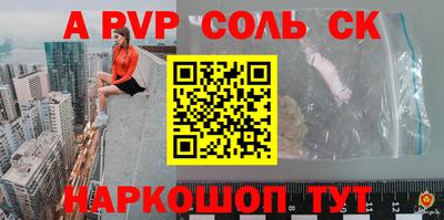 метамфетамин Кумертау