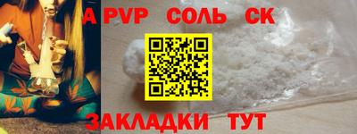 амф Кунгур
