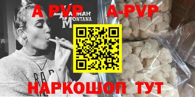 метамфетамин Кумертау