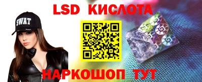 метамфетамин Кумертау