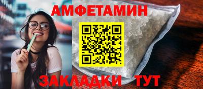 метамфетамин Кумертау