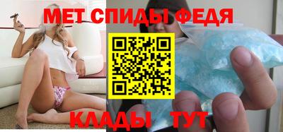 метамфетамин Кумертау