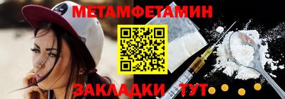 амф Кунгур