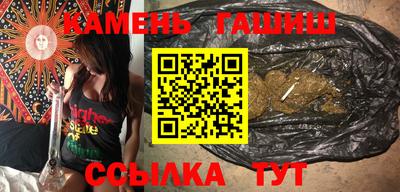 метамфетамин Кумертау