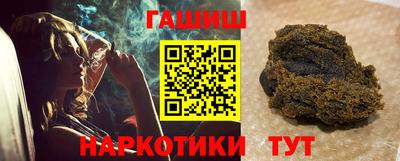 метамфетамин Кумертау