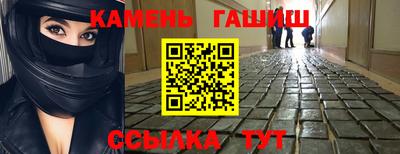 метамфетамин Кумертау