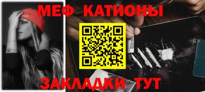 метамфетамин Кумертау