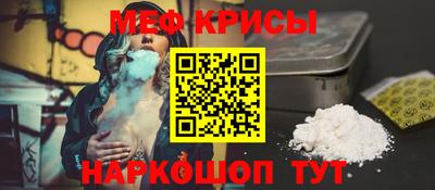 амф Кунгур