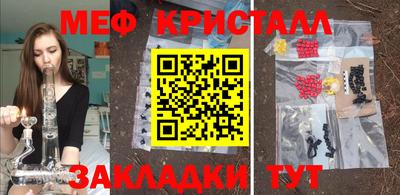амф Кунгур