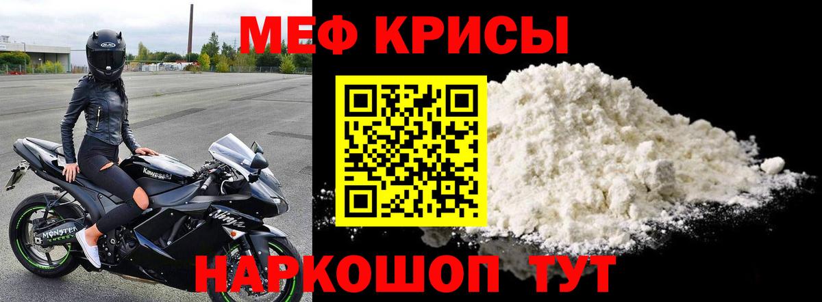 МЕФ 4 MMC  МЯУ-МЯУ мяу мяу  МЯУ-МЯУ  Вход с VPN  Елизово 