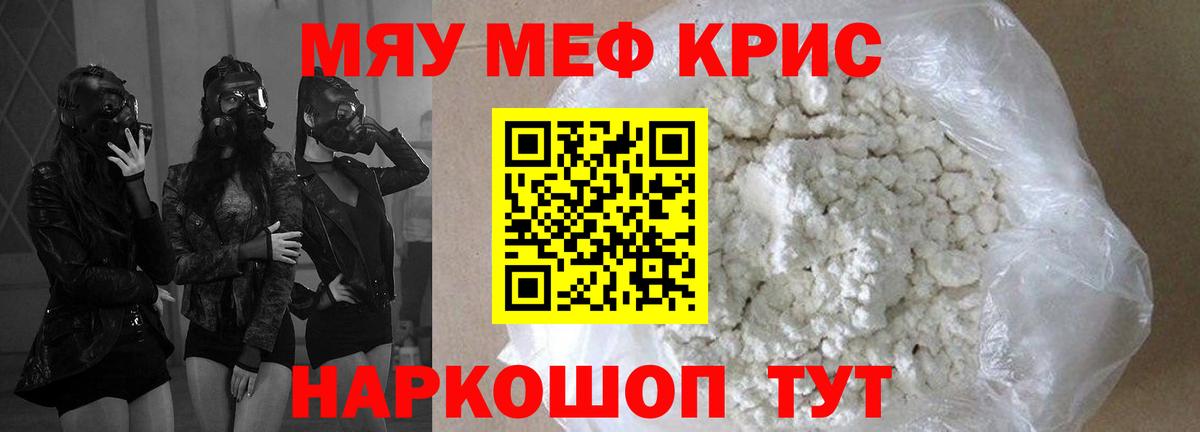 МЕФ  Елизово