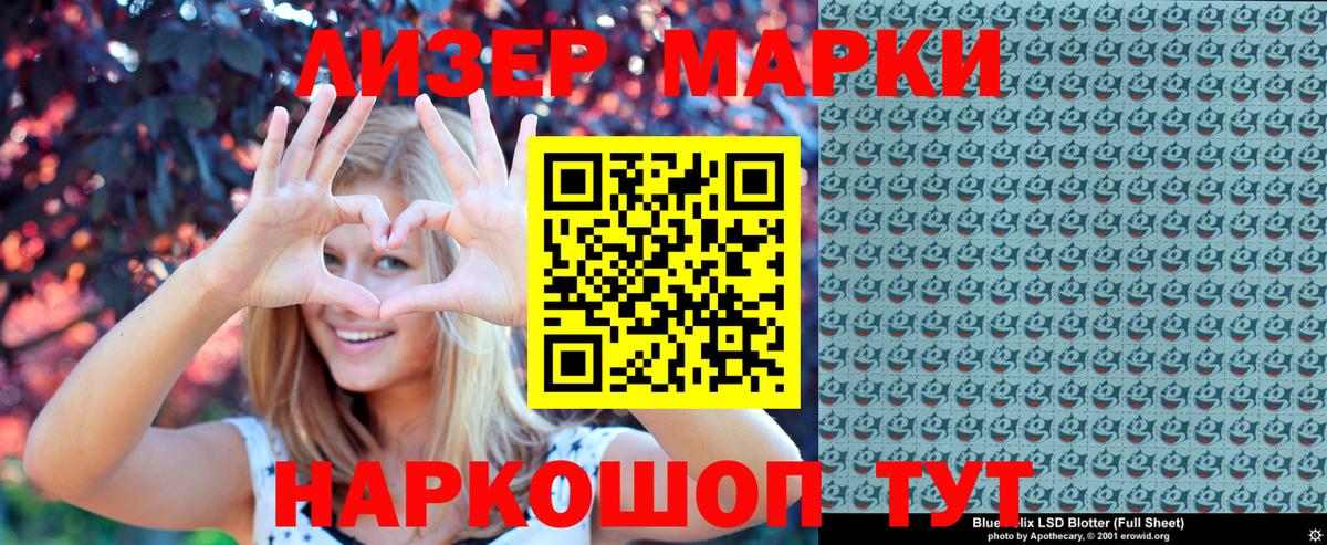 Елизово  Марки N-bome 1,5мг  цены   Вход с VPN 